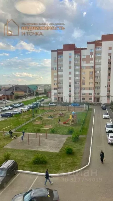 1-к кв. Башкортостан, Нефтекамск Комсомольский просп., 78 (33.7 м) - Фото 1