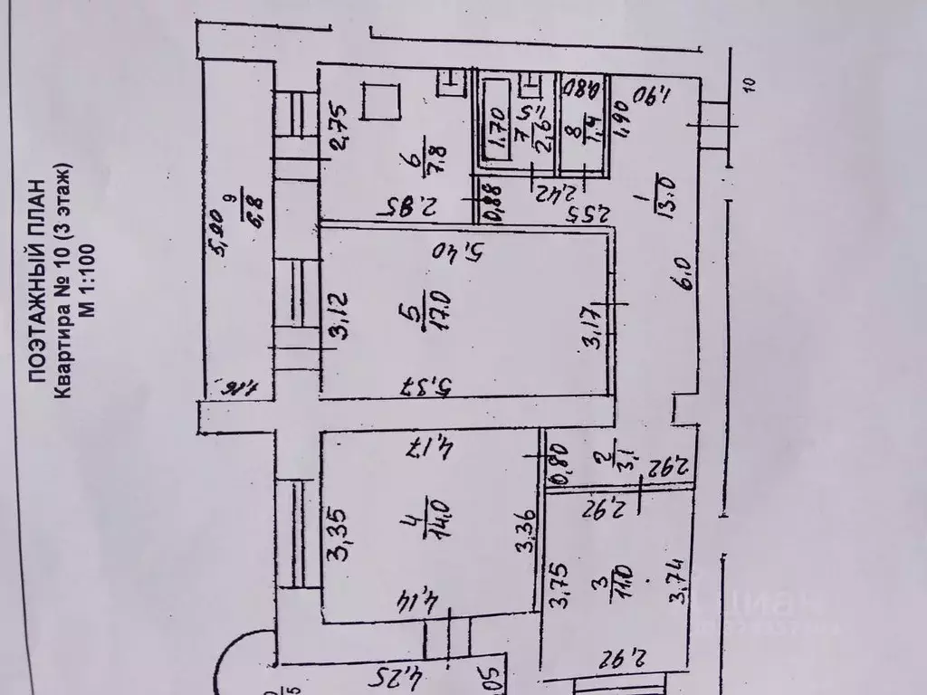 3-к кв. Башкортостан, Уфа ул. Энтузиастов, 2 (74.7 м) - Фото 1