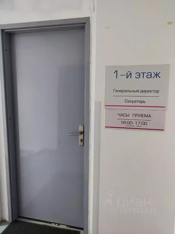 Помещение свободного назначения в Ивановская область, Иваново ул. ... - Фото 2