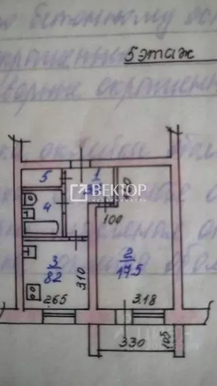 1-к кв. Ивановская область, Иваново ул. 5-я Санаторная, 29 (36.0 м) - Фото 2