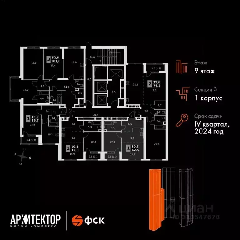 2-к кв. Москва ул. Академика Волгина, 2 (42.5 м) - Фото 1