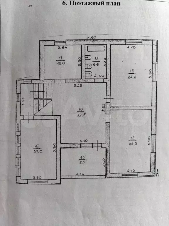 Дом 340 м на участке 25 сот. - Фото 1