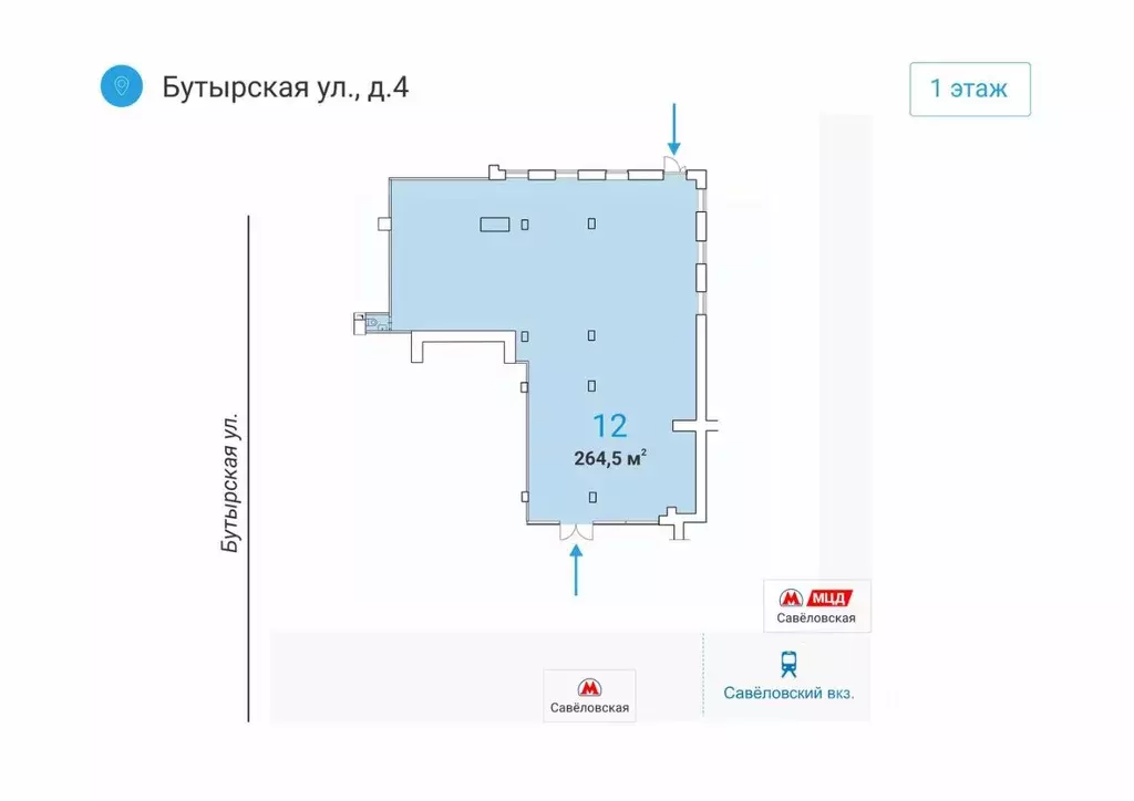 Помещение свободного назначения в Москва Бутырская ул., 4 (265 м) - Фото 1