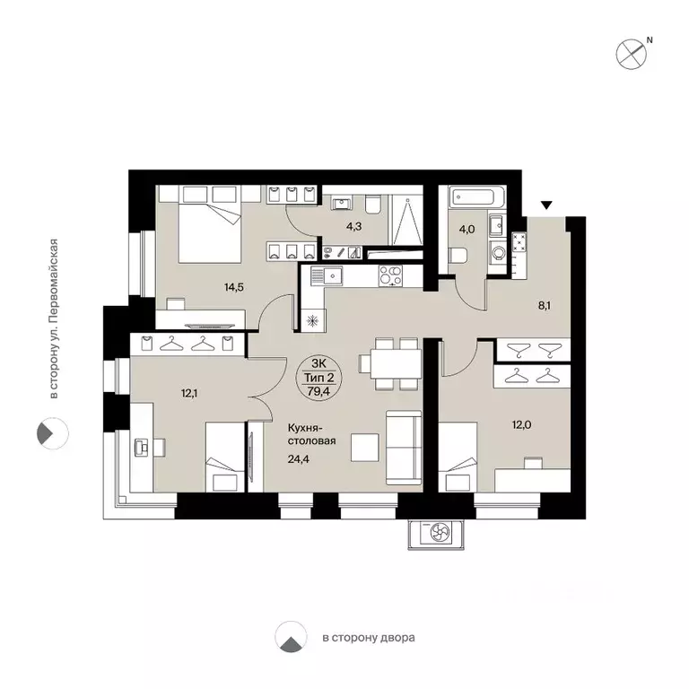 3-к кв. Коми, Сыктывкар Интернациональная ул., 200 (79.4 м) - Фото 0