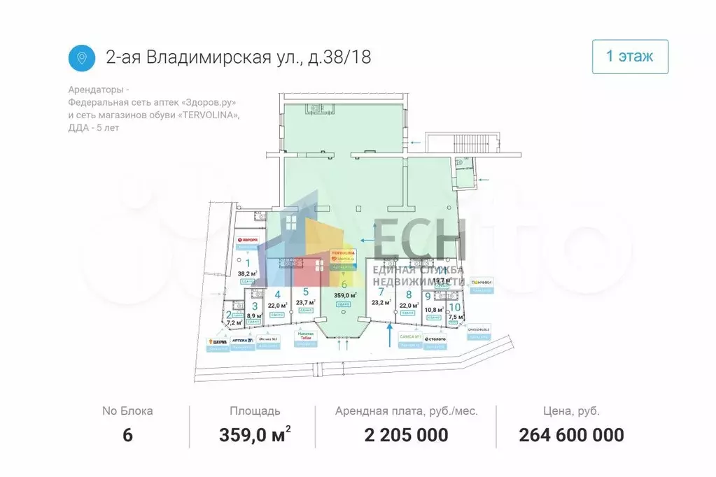 Продам торговое помещение, 359 м - Фото 0