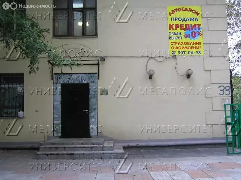 Офис (24 м) - Фото 2