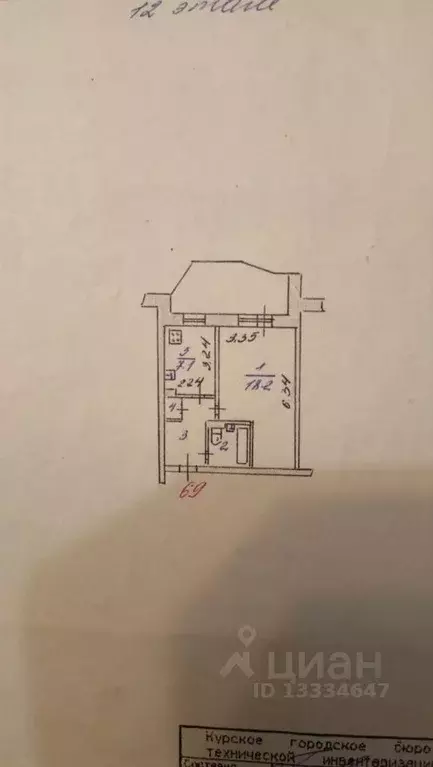 1-к кв. Курская область, Курск Интернациональная ул., 47 (35.0 м) - Фото 0