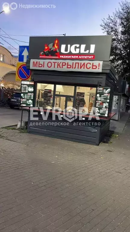 Торговая площадь (13 м) - Фото 2