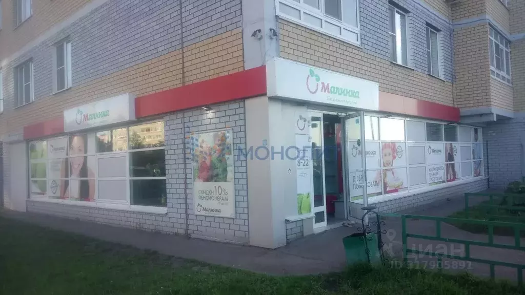 Торговая площадь в Нижегородская область, Нижний Новгород Волжская ... - Фото 1