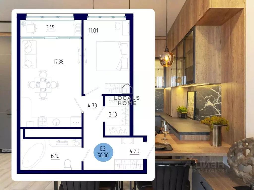1-к кв. Рязанская область, Рязанский муниципальный округ, с. Дядьково ... - Фото 1