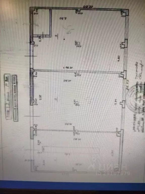 Помещение свободного назначения в Самарская область, Волжский район, ... - Фото 2
