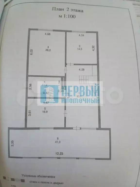 Коттедж 300 м на участке 25 сот. - Фото 0