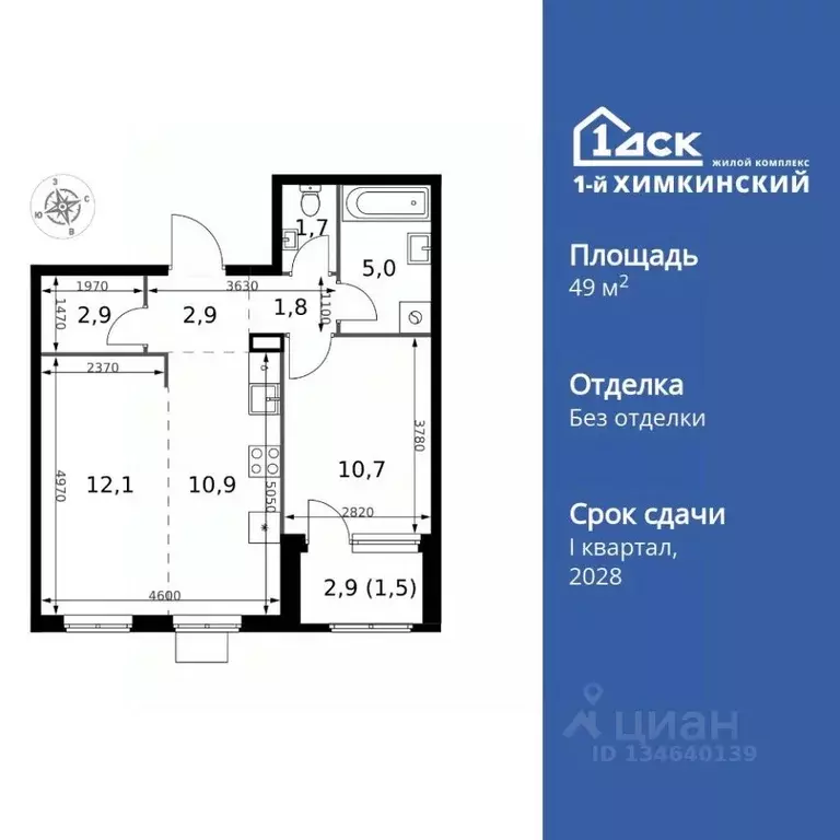 2-к кв. Московская область, Химки Клязьма-Старбеево мкр, Международный ... - Фото 1