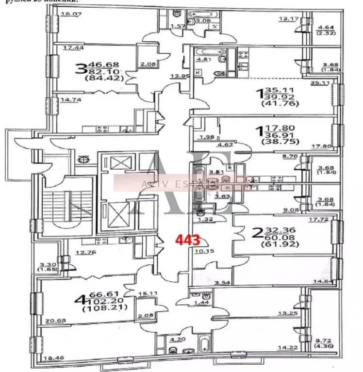 2-к кв. москва 6-я радиальная ул, 7/1к1 (61.92 м) - Фото 1