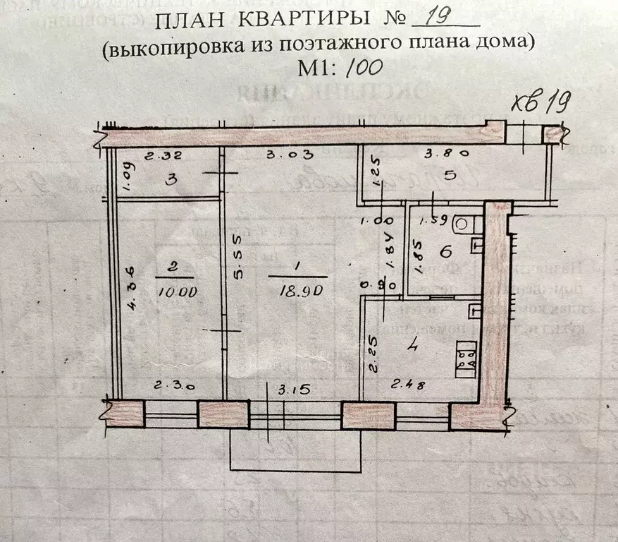 2-к кв. Татарстан, Казань просп. Ибрагимова, 9 (46.0 м) - Фото 2