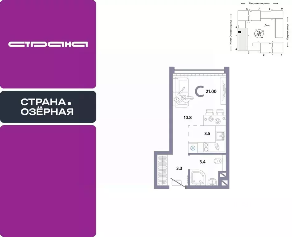 1-к кв. Москва Озерная ул., 42С7 (21.0 м) - Фото 0