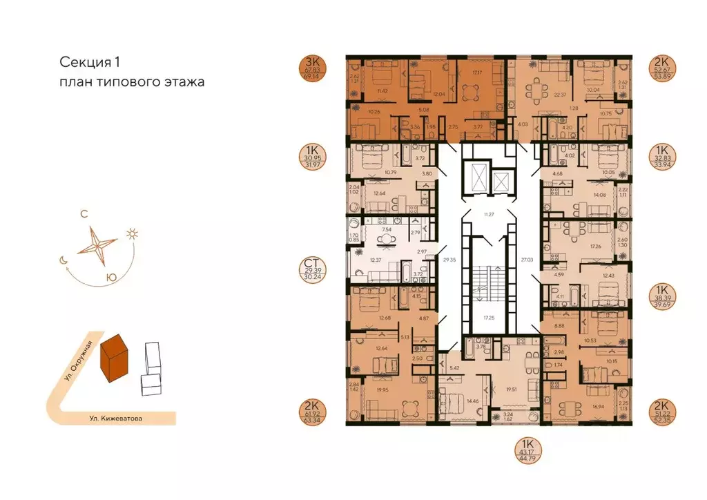 2-к кв. Пензенская область, Пенза Терра жилой комплекс (52.35 м) - Фото 2