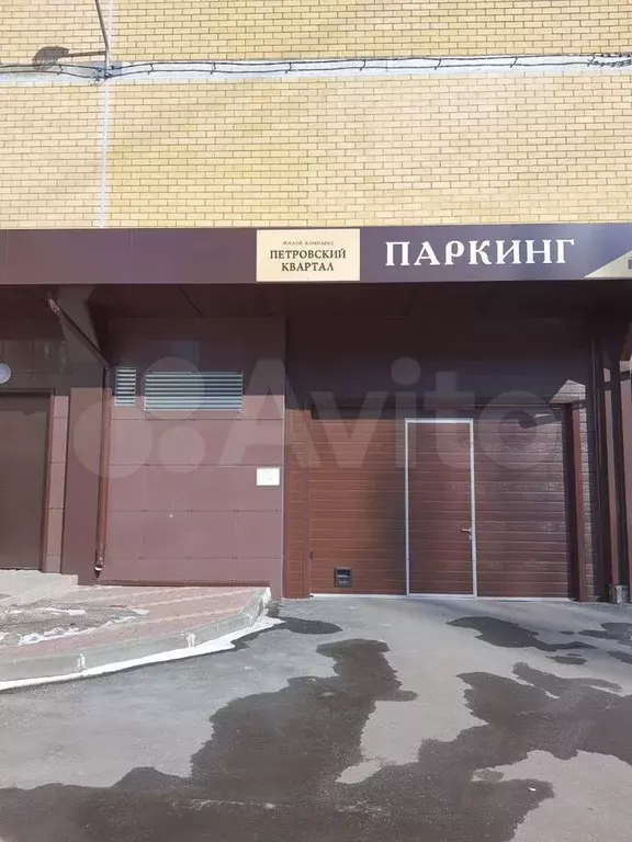Машиноместо, > 30 м - Фото 1