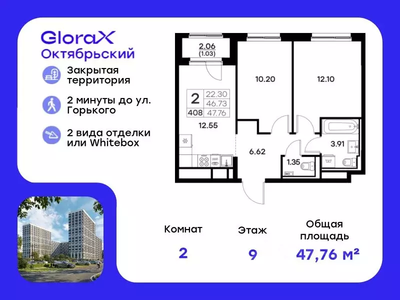 2-к кв. Владимирская область, Владимир  (47.76 м) - Фото 0