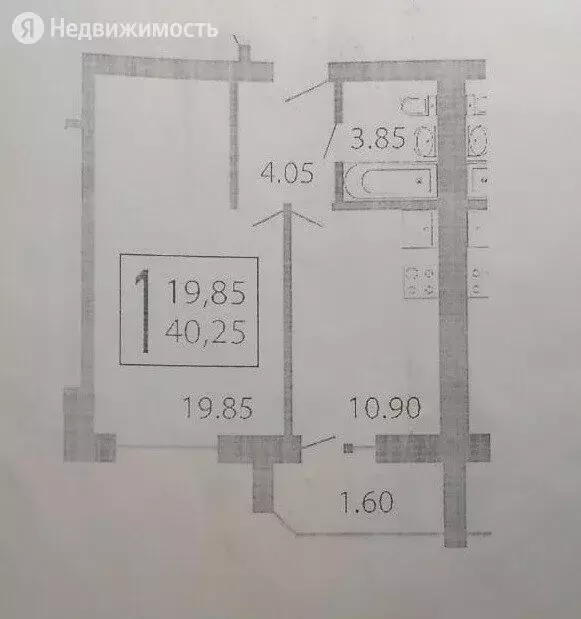 1-комнатная квартира: Владимир, микрорайон Веризино, Верезинская . - Фото 1