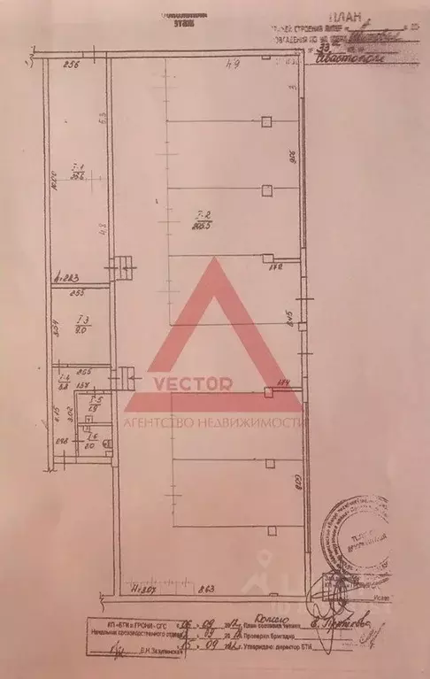 Помещение свободного назначения в Севастополь ул. Щитовая, 33А (250 м) - Фото 2