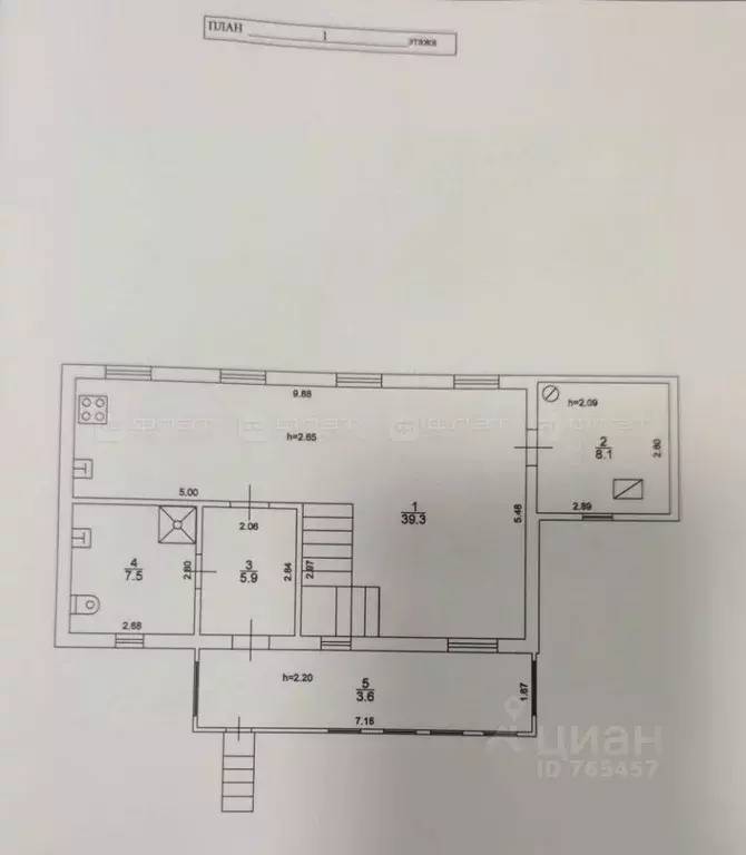 Дом в Татарстан, Казань пос. Имени Свердлова,  (81 м) - Фото 1
