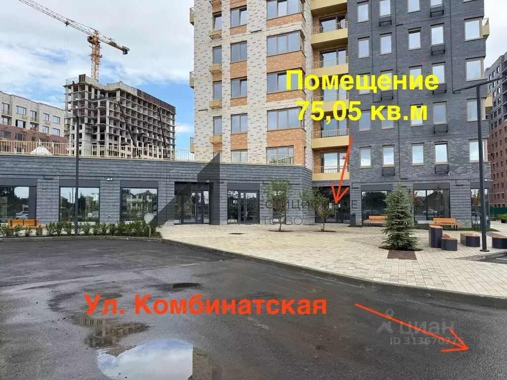 Торговая площадь в Тюменская область, Тюмень Комбинатская ул., 16к1 ... - Фото 0
