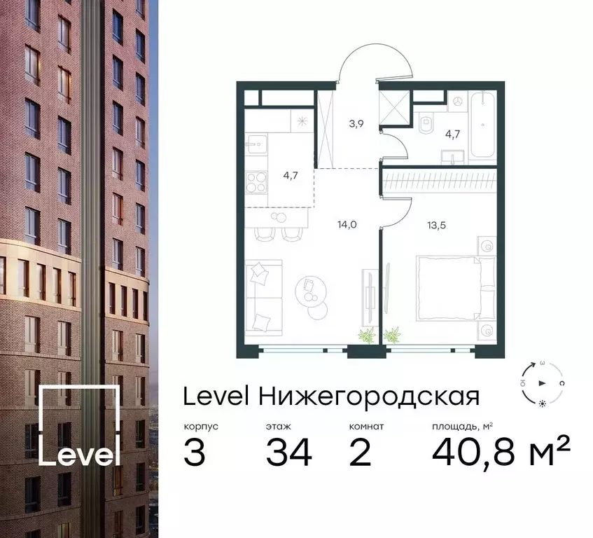 2-к кв. Москва Левел Нижегородская жилой комплекс, 3 (40.8 м) - Фото 0