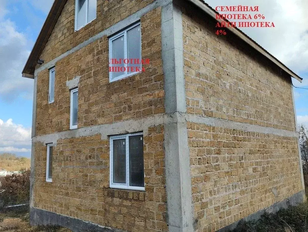 Дом в Севастополь ш. Крепостное, 27к34 (143 м) - Фото 1