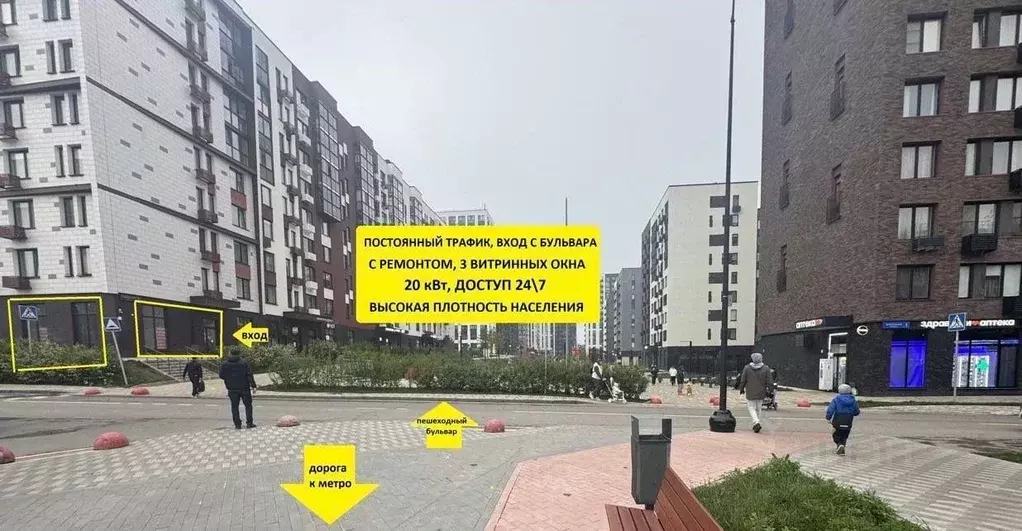 Помещение свободного назначения в Москва бул. Севильский, 1 (55 м) - Фото 1