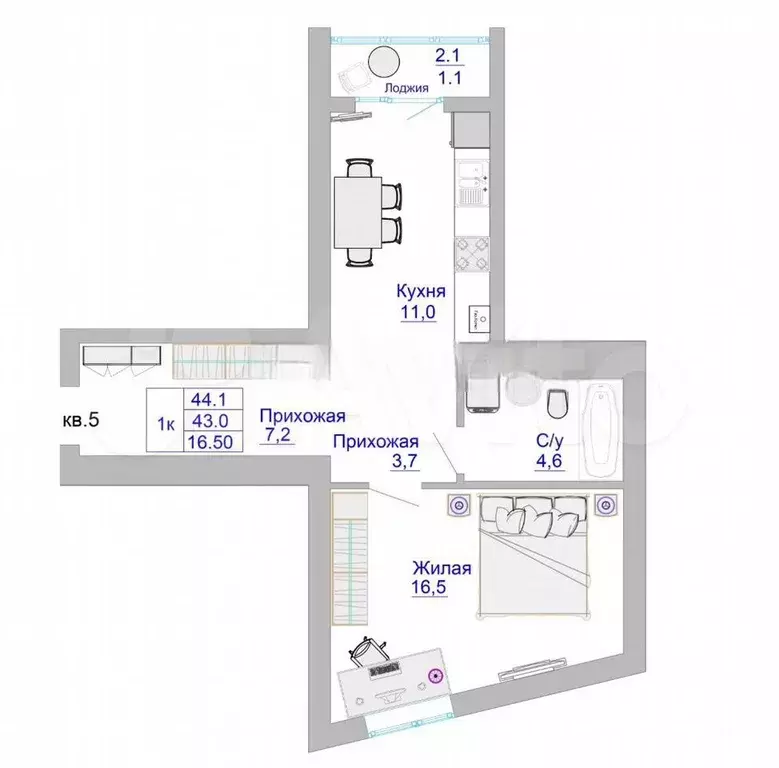 1-к. квартира, 43,7 м, 1/8 эт. - Фото 1