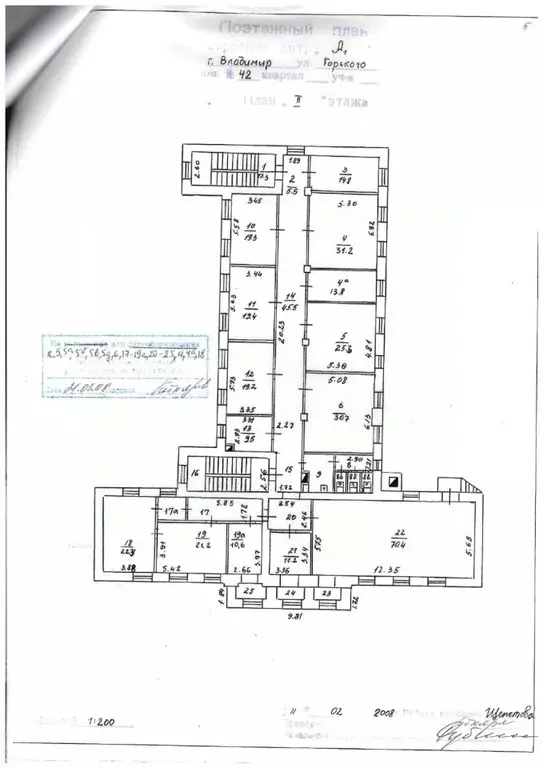 Офис в Владимирская область, Владимир ул. Горького, 42 (388 м) - Фото 2
