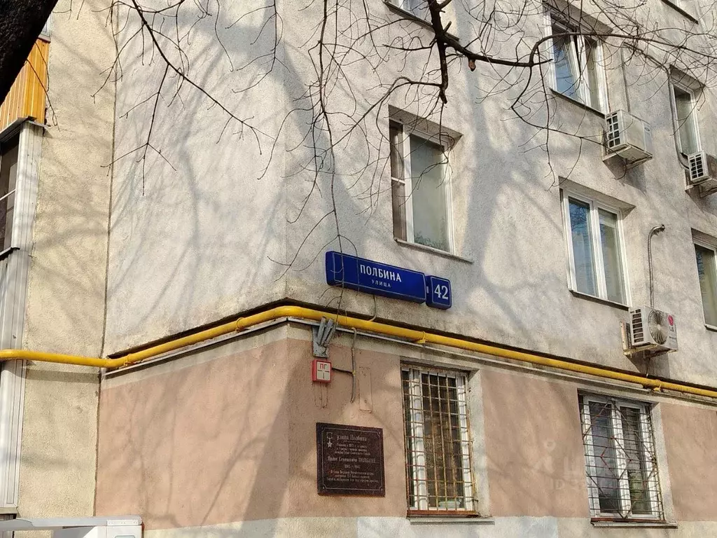 Свободной планировки кв. Москва ул. Полбина, 42 (43.9 м) - Фото 2