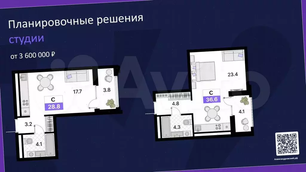 Квартира-студия, 28,8 м, 5/15 эт. - Фото 0