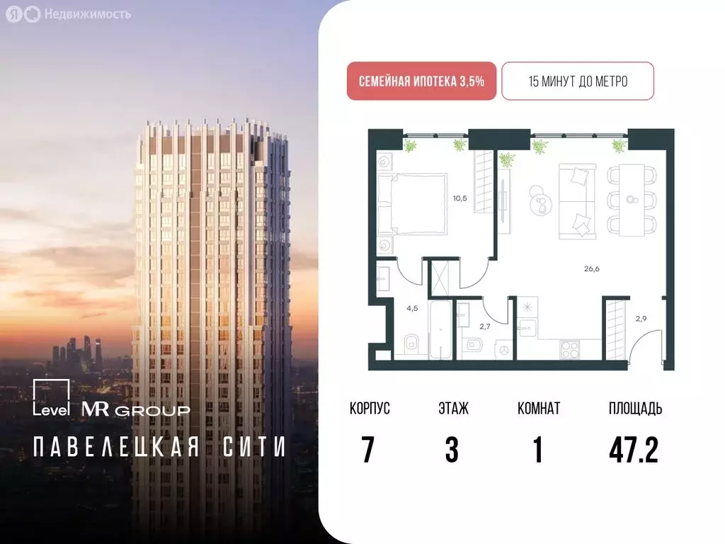 1-комнатная квартира: Москва, Дубининская улица, 59Б (47.2 м) - Фото 0