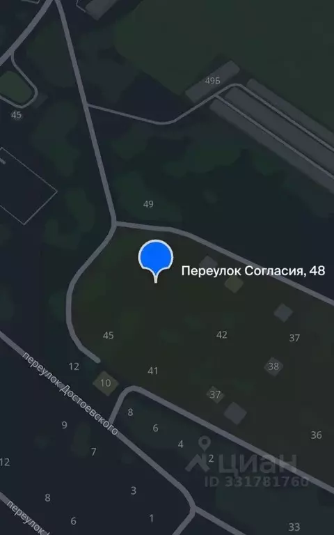 Участок в Ростовская область, Волгодонск пер. Согласия, 48 (6.0 сот.) - Фото 0