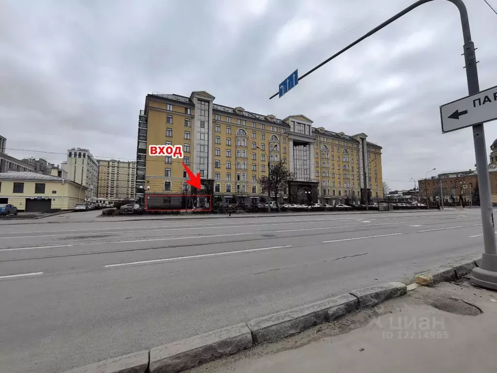 Помещение свободного назначения в Санкт-Петербург наб. Обводного ... - Фото 1