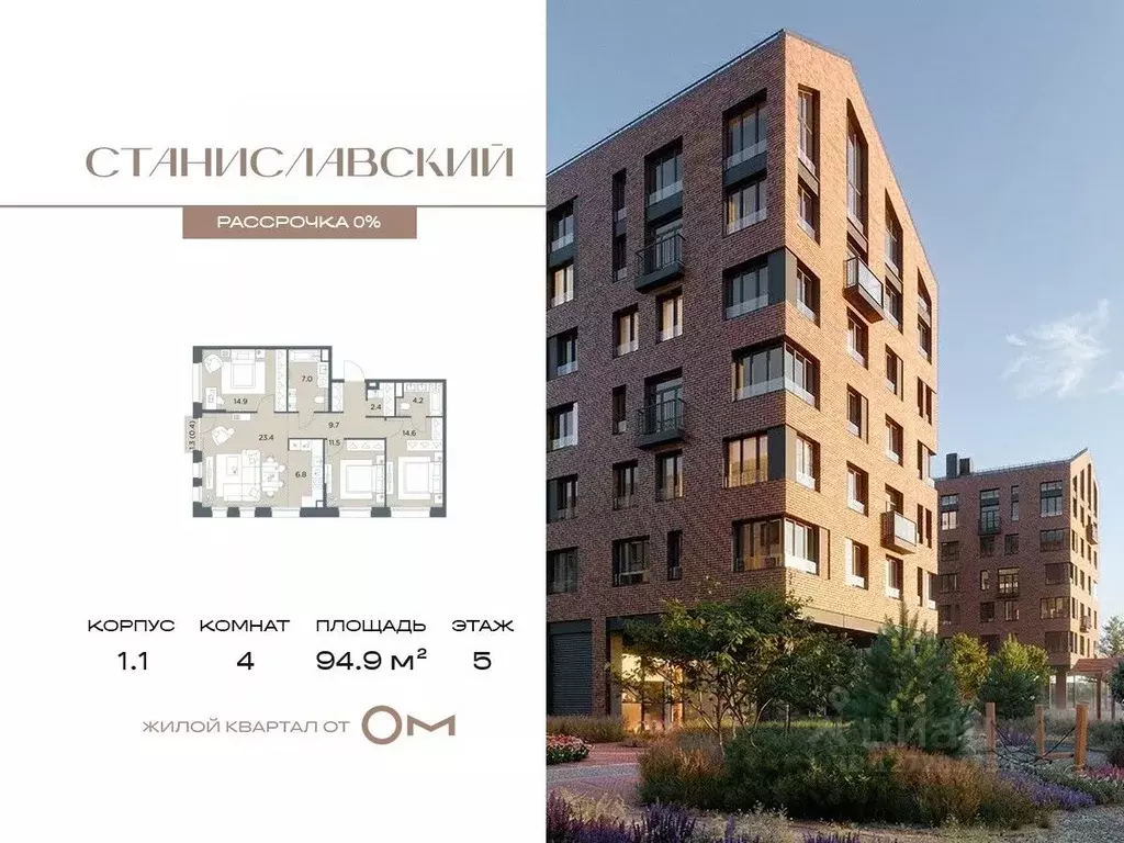 4-к кв. Московская область, Красногорск городской округ, д. Поздняково ... - Фото 1