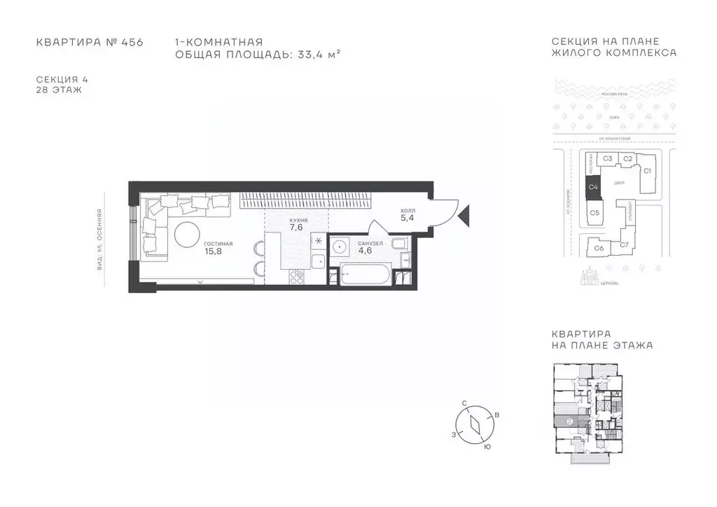 Студия Москва Крылатская ул., 33 (33.4 м) - Фото 1