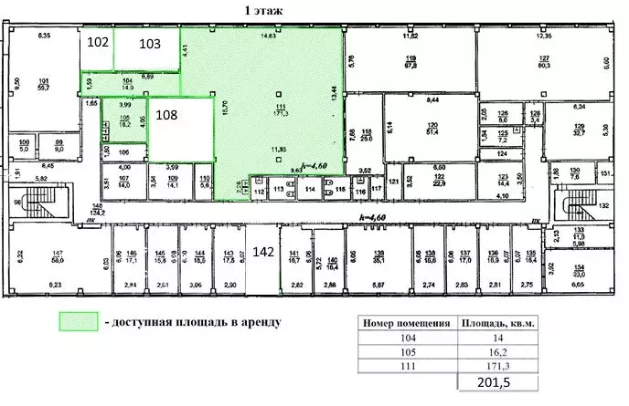 Помещение свободного назначения в Ханты-Мансийский АО, Нижневартовск ... - Фото 2