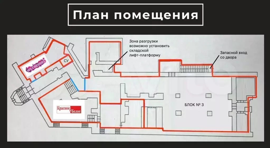 Свободного назначения, 240 м - Фото 0
