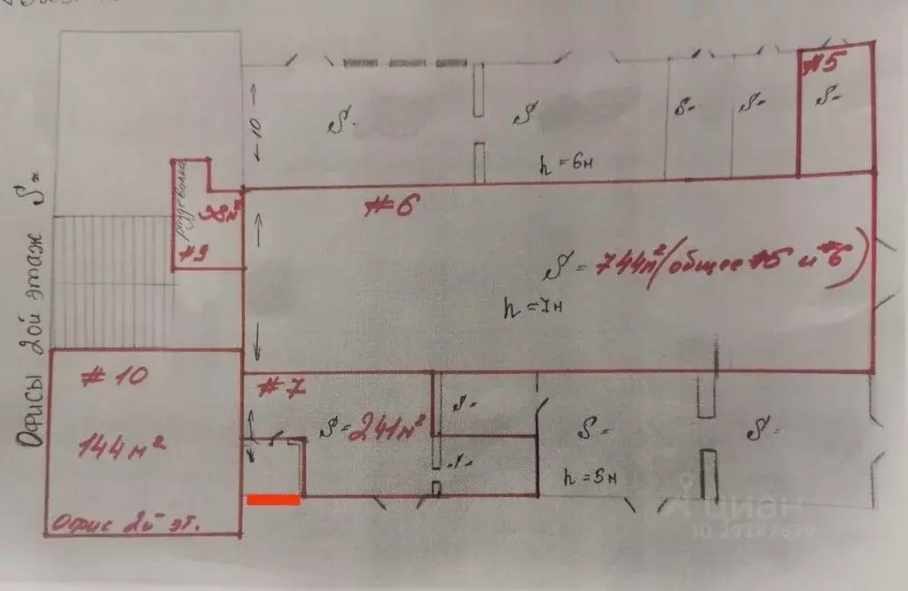 Производственное помещение в Саратовская область, Саратов ул. Имени ... - Фото 2