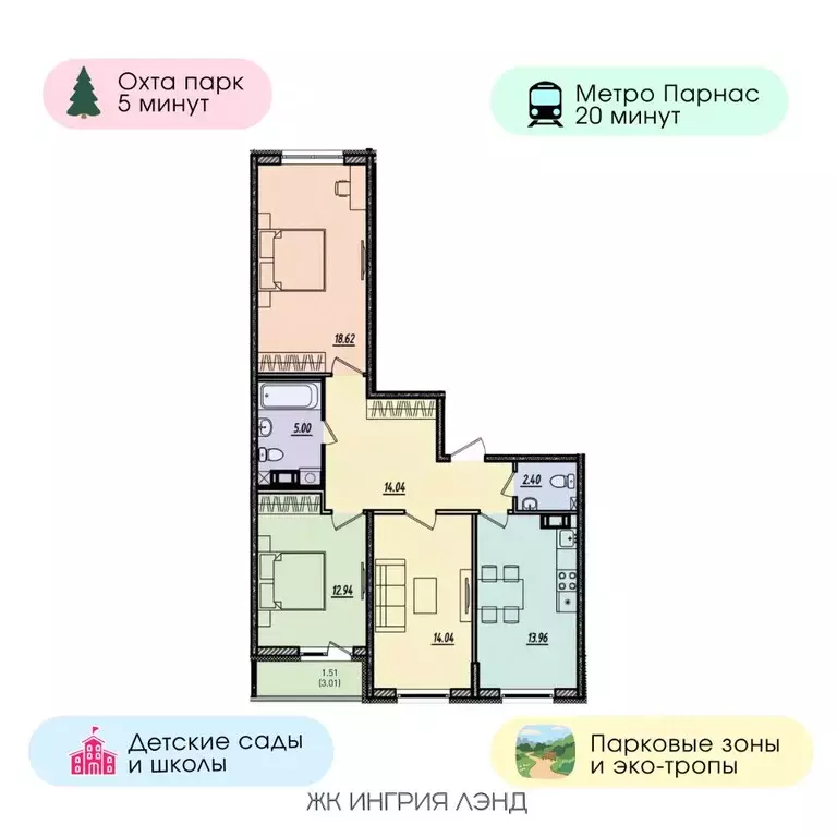 3-к кв. Ленинградская область, Всеволожский район, Кузьмоловский пгт ... - Фото 1