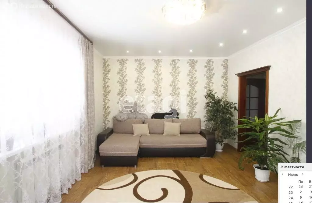 Дом в Заводоуковск, Звёздная улица, 12 (120 м) - Фото 1