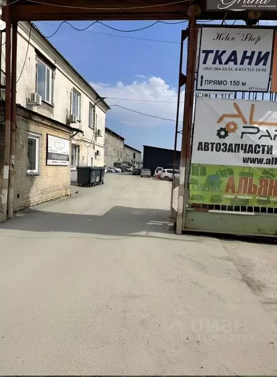 Склад в Новосибирская область, Новосибирск Автогенная ул., 132 (120 м) - Фото 1