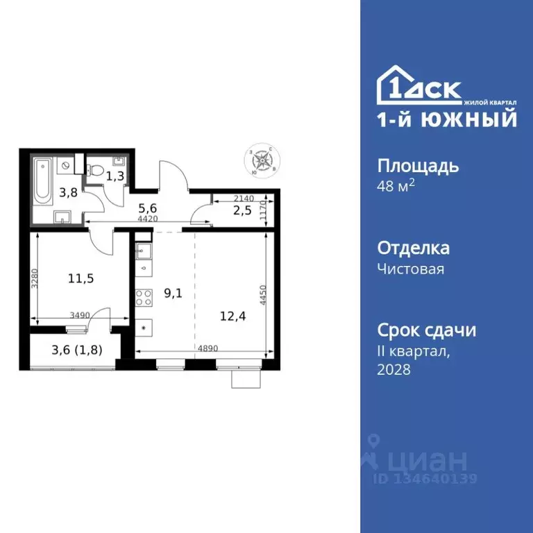 2-к кв. Московская область, Ленинский городской округ, пос. Ленинский ... - Фото 1