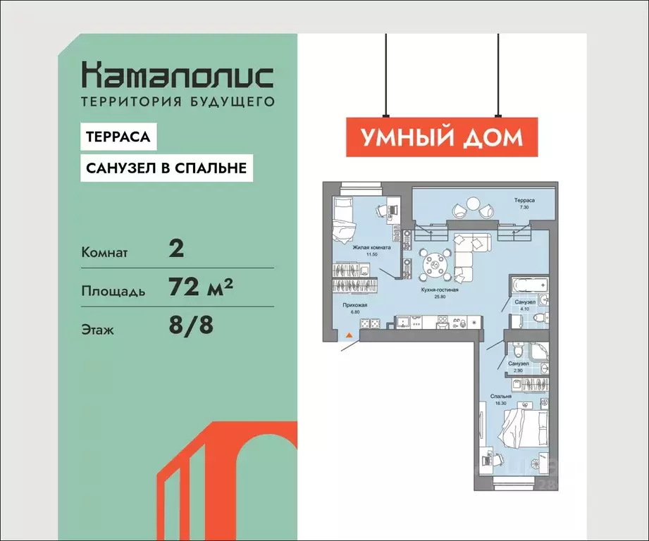 2-к кв. Пермский край, Пермь ул. Дзержинского, 31Б (72.0 м) - Фото 1