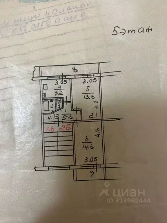 2-к кв. Ставропольский край, Ессентуки ул. Долина Роз, 19 (54.3 м) - Фото 0