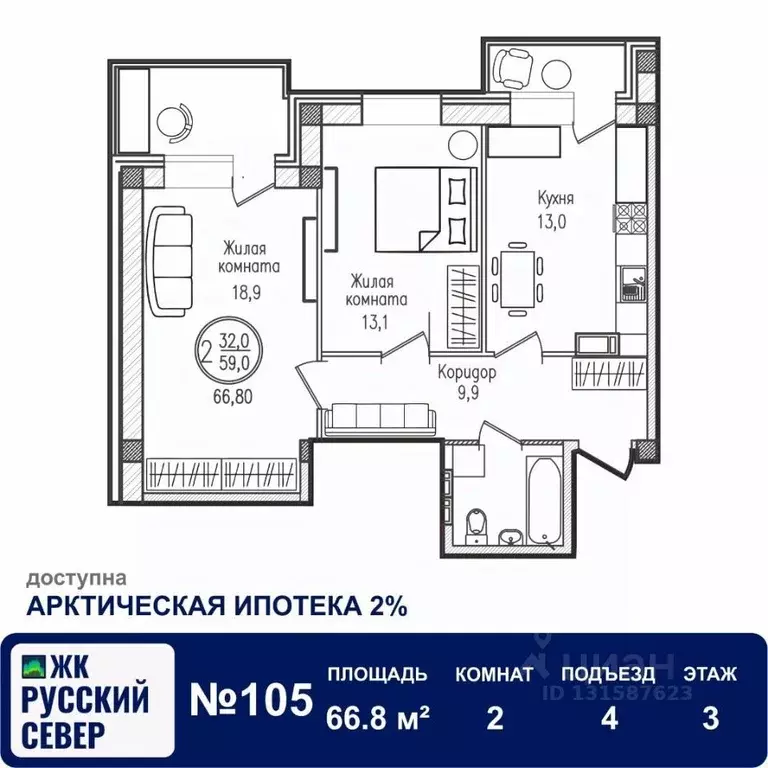 2-к кв. Мурманская область, Мурманск ул. Шевченко, 1 (66.8 м) - Фото 1