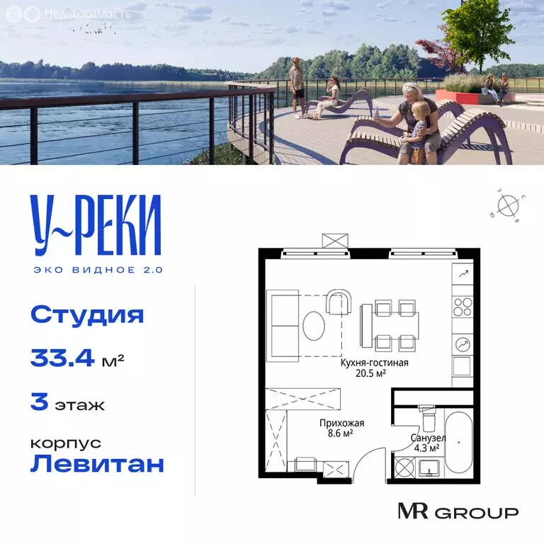 Квартира-студия: Сапроново, микрорайон Купелинка, квартал Центральный, ... - Фото 1